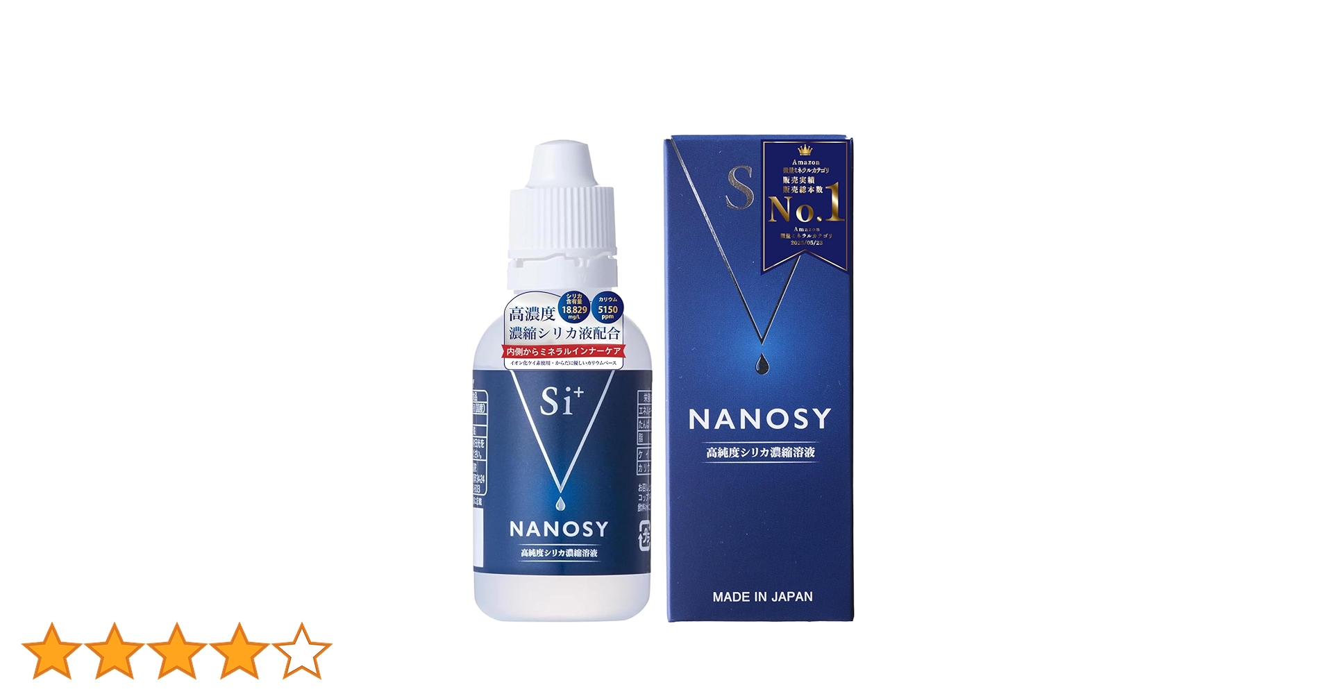 Amazon | NANOSY 高純度シリカ濃縮液 ナノシー 水溶性珪素濃縮液